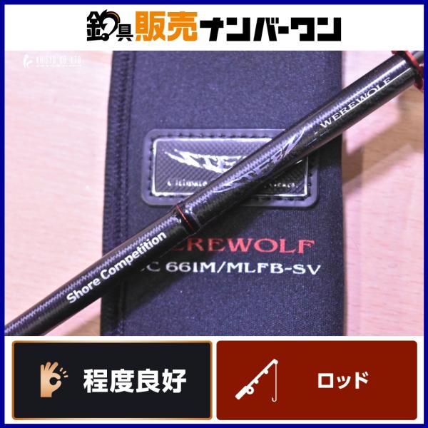 DAIWA（ダイワ） 【程度良好品】ダイワ スティーズ ウェアウルフ SC