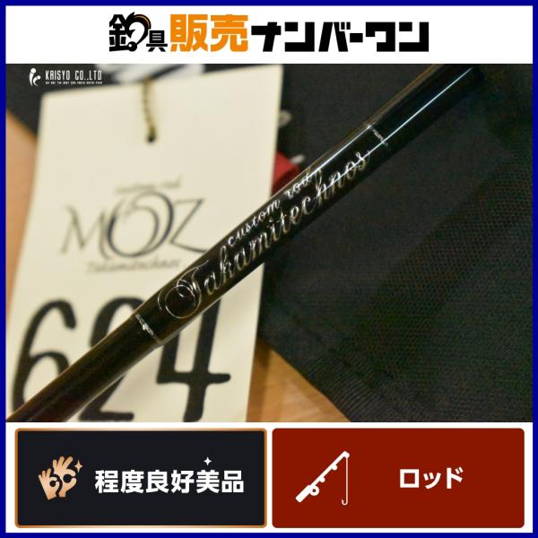タカミテクノス モズ 624 ライトゼロ MOZ Light ZERO ベイトロッド