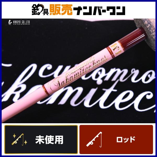 タカミテクノス モズ 623LM メーカープリセットカスタム ミルク