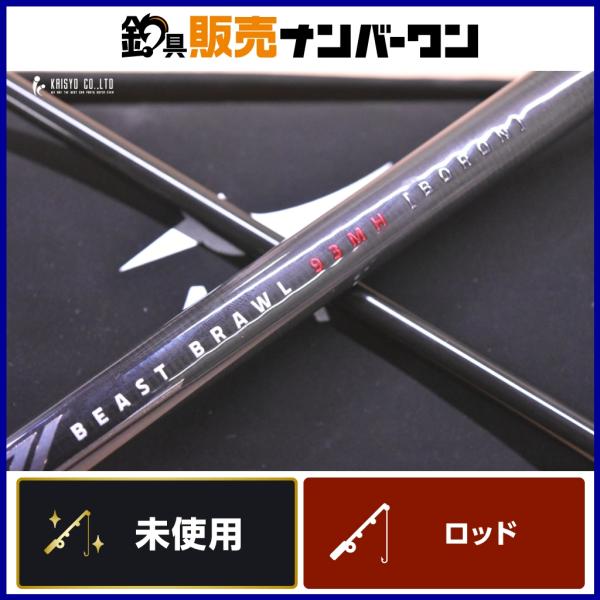 APIA アピア フージンZ ビーストブロウル 93MH ボロン APIA Foojin'Z