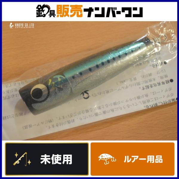 カーペンター ブルーへリング 40-120 Carpenter Blue Herring