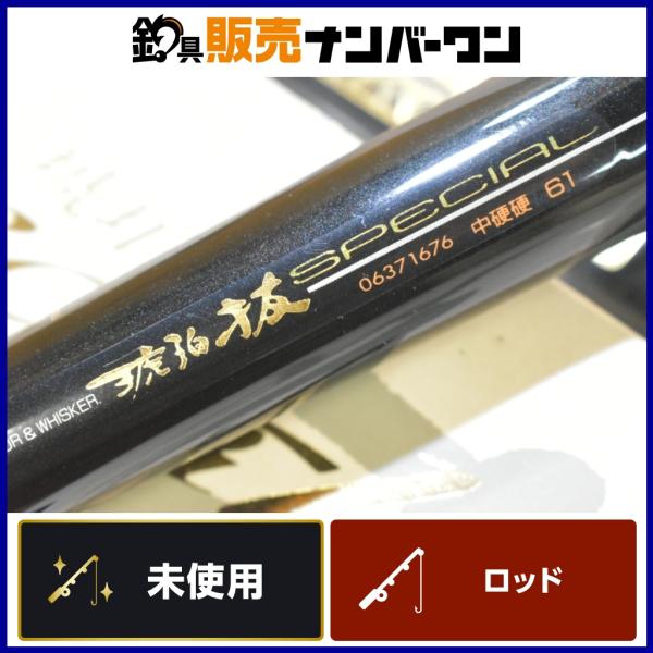 fishing-shop-kaisyo_fc066334 fishing-shop-kaisyo_fc066334