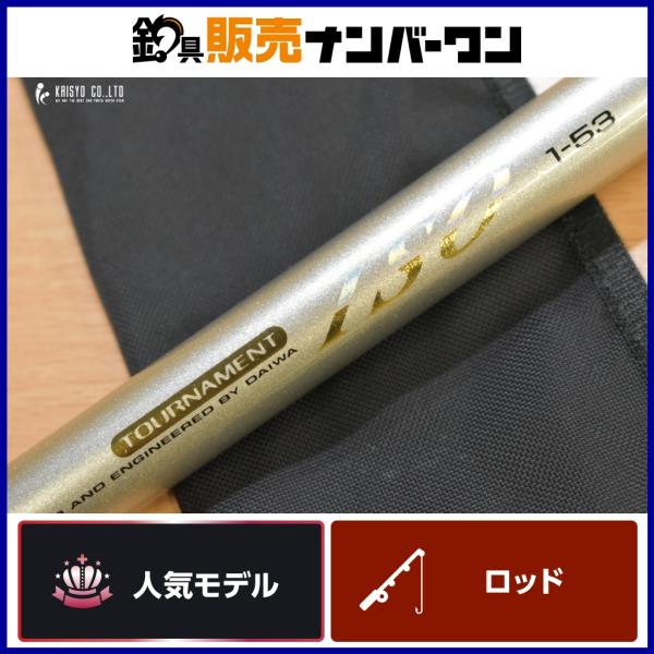 DAIWA（ダイワ） SZ インターライン トーナメント ISO 1-53 DAIWA