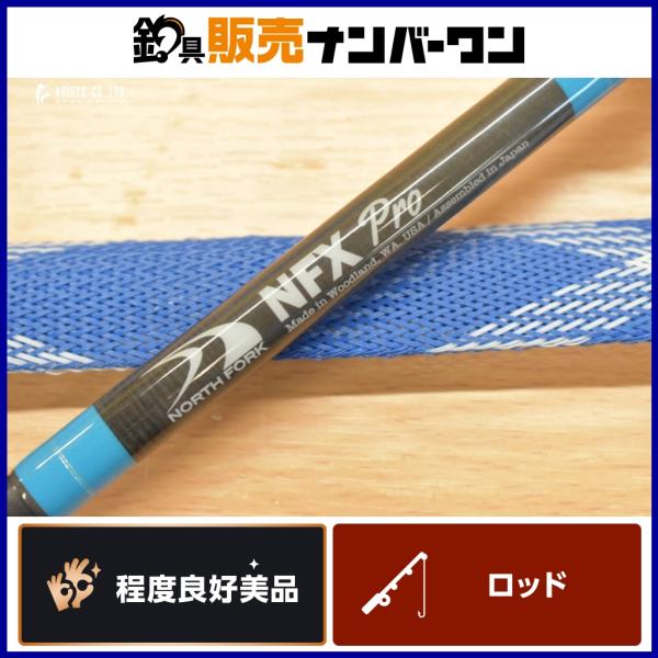 ノースフォークコンポジットNFXPRO C65ML+ ノースフォークコンポジット