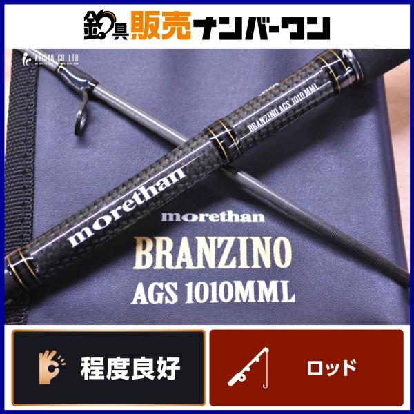 morethan BRANZINO AGS 1010MML シーバスロッド DAIWA（釣り） ダイワ モアザン ブランジーノ AGS 1010MML 2ピース