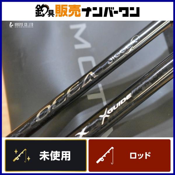 シマノ 24 オシアジガー インフィニティ モーティブ B610-3 未 シマノ 24 オシアジガー インフィニティ モーティブ B610-3 未