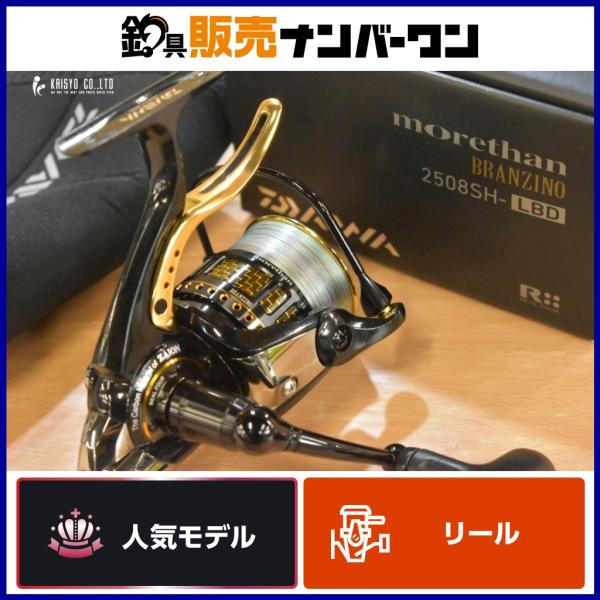 DAIWA（ダイワ） 11 モアザン ブランジーノ 2508SH-LBD レバーブレーキ