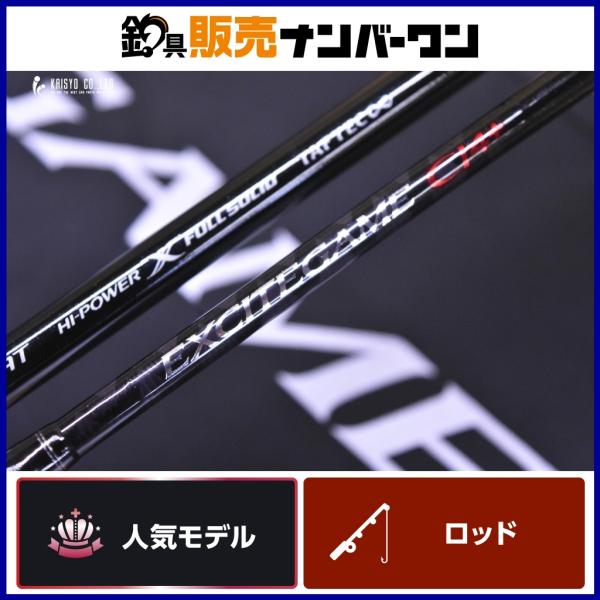 TT-64です！他の方はご購入頂けませんのでご注意下さいませ。 fishing-shop-kaisyo_fc067411