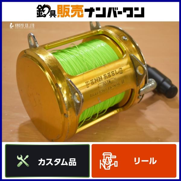 Penn ペン インターナショナル II 80TW PENN INTERNATIONAL 2 Penn ペン インターナショナル II 80TW PENN INTERNATIONAL 2