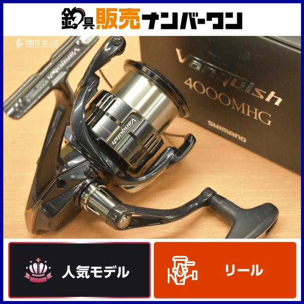 美品　SHIMANO Vanquish C4000MHG スピニングリール シマノ（SHIMANO） 19 ヴァンキッシュ 4000MHG スピニングリール