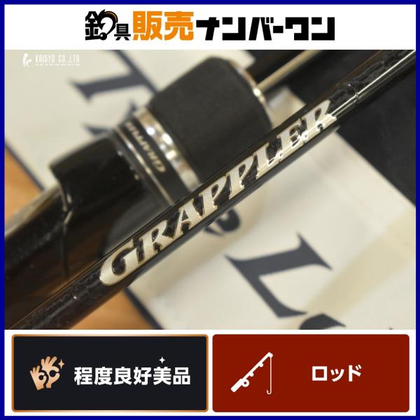 シマノ（SHIMANO） グラップラー タイプ LJ S66-0 SHIMANO 2ピース
