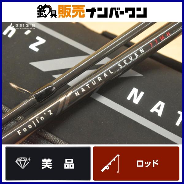 APIA アピア フージンZ ナチュラルセブン 77MH APIA Foojin'Z NATURAL