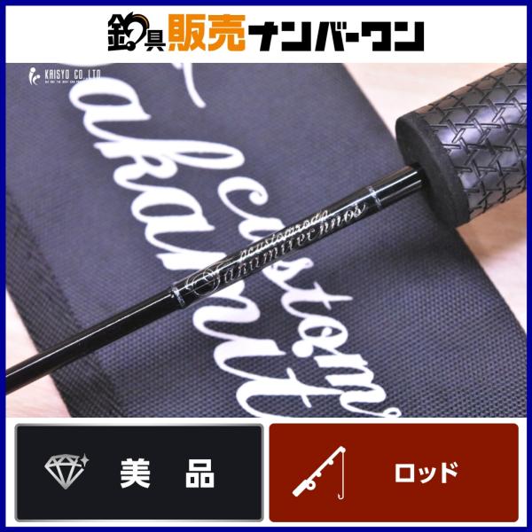 タカミテクノス MOZ モズ　タイラバチューン 622TT northcast_2100000043101