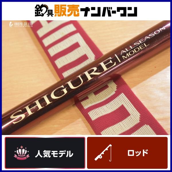 シマノ（SHIMANO） 06 時雨 オールシーズン H3 90-95ZX 替穂先 替穂持