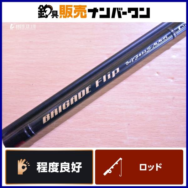 楽天市場】【エギングロッド ブリゲイド フリップ BGF832S-MMH