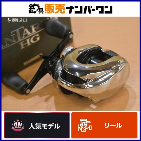 12ANTARES HG アンタレス　SHIMANO ベイトリール Amazon | シマノ(SHIMANO) リール 12アンタレス HG右 | シマノ