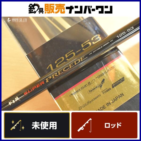 がまかつ がま磯 スーパープレシード 125-53 Gamakatsu SUPER PRECEDE