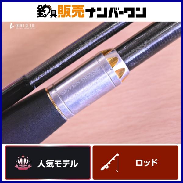 ジークラフト セブンセンス モスリミテッド MLS-1102-PE Gcraft MOSS
