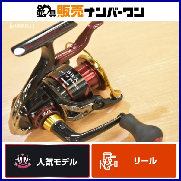 リール SHIMANO 17BB-X HYPER FORCE C3000DXXG S R シマノ（SHIMANO） 17 BB-X ハイパーフォース C3000DXXG 夢屋レバー