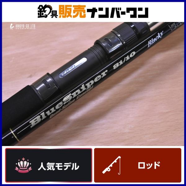 fishing-shop-kaisyo_fc068567