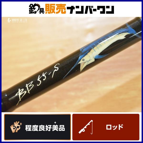 fishing-shop-kaisyo_fc068612