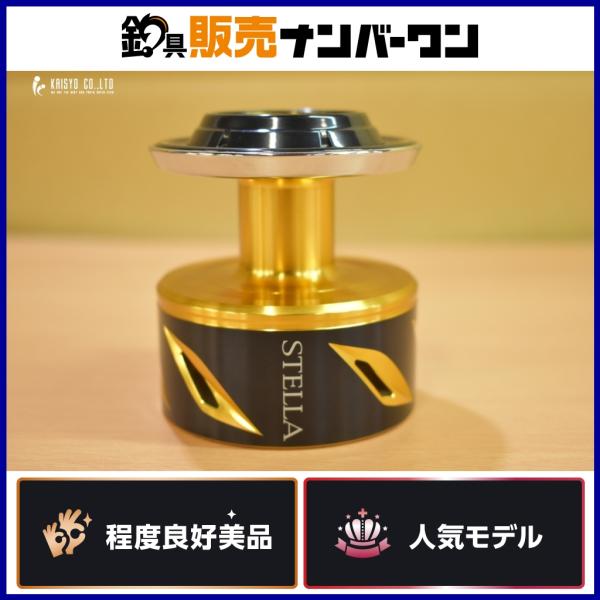 シマノ 20 ステラ SW 18000HG 純正スプール SHIMANO STELLA
