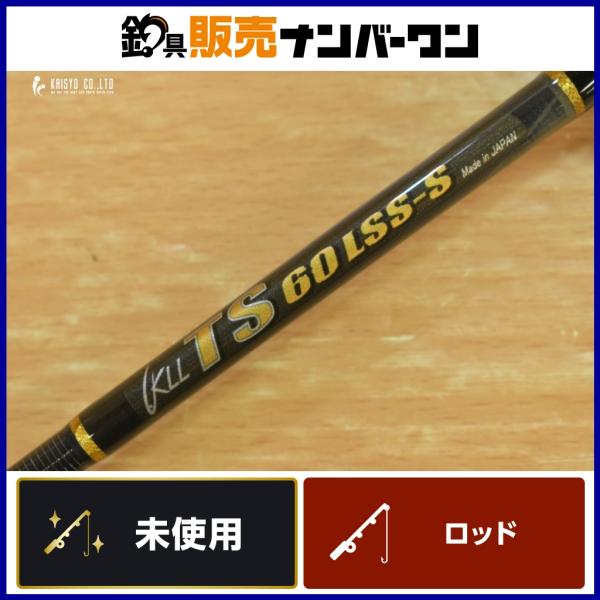 カーペンター KLL TS60MSS-S カーペンター KLL サンダーストラック TS 60LSS-S スピニングロッド
