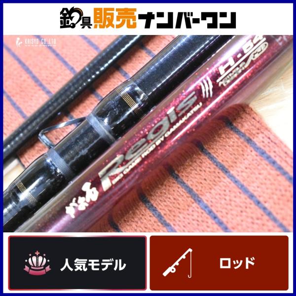 Gamakatsu（がまかつ） がま石 レギス H54 Gamakastu GAMAISHI Regis