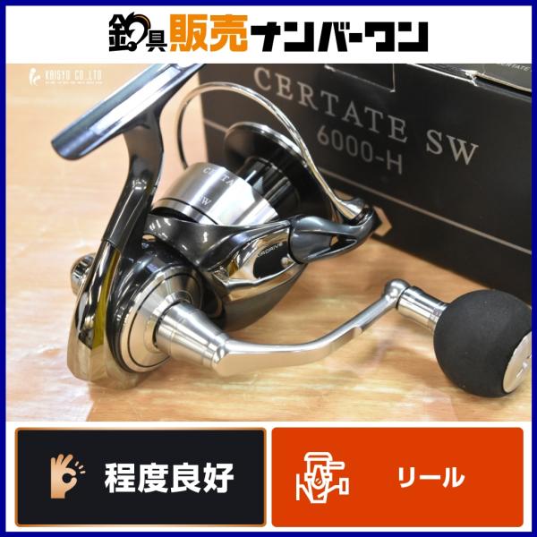 ダイワ　24セルテート6000-P DAIWA オフショア　ジギング ダイワ 24 セルテート SW 6000-H DAIWA CERTATE スピニング