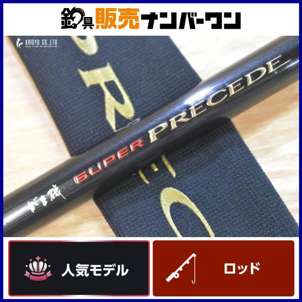 がまかつ 磯竿 スーパー プレシード15-53 Gamakatsu（がまかつ） がま磯 スーパープレシード 15-53 振り出し竿