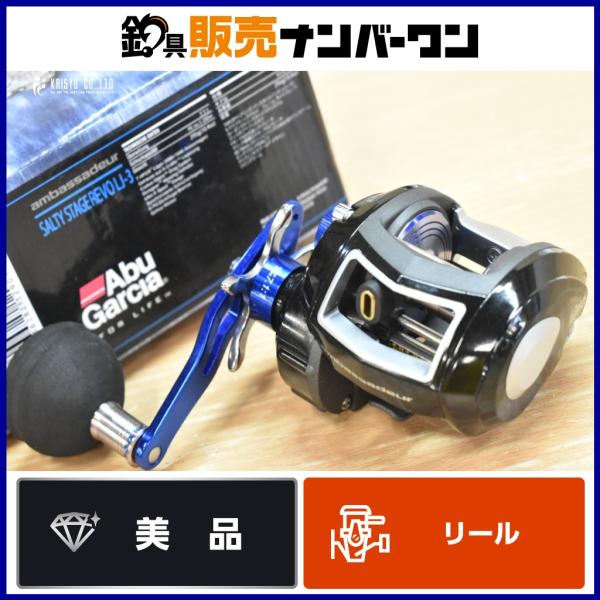 中古美品 アブガルシア レボ ソルティステージ Salty Stage LJ-3 Abu Garcia（アブガルシア） ソルティーステージ REVO LJ-3 右巻き