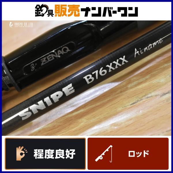 fishing-shop-kaisyo_fc069159