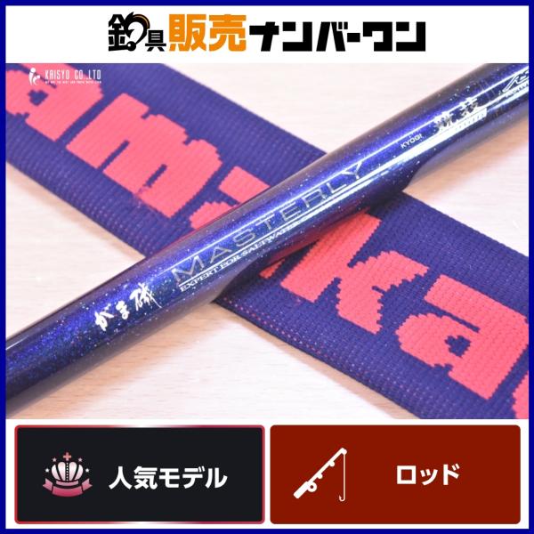 Gamakatsu（がまかつ） がま磯 マスタリー 競技 125-515 振り出し竿