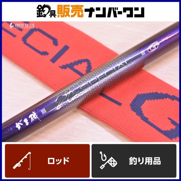 Gamakatsu（がまかつ） グレスペシャル Gチューン 175-50 GAMAKATSU