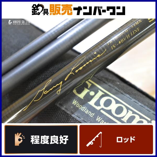 G.Loomis Gルーミス FR 18010/11-3 IMX 15'#10/11 G.Loomis フライ