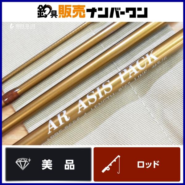 アキスコ AR エイシス パック ARBF 8656-4 #5/6 AXISCO ASIS PACK