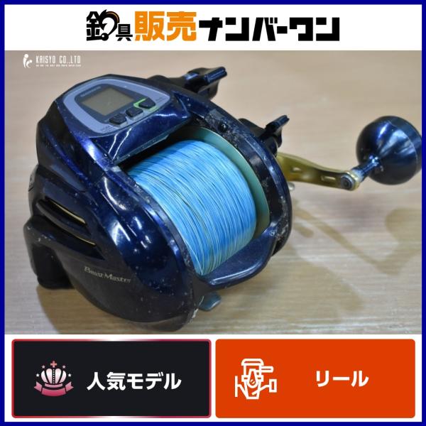 シマノ（SHIMANO） 14 ビーストマスター 9000 SHIMANO Beast Master
