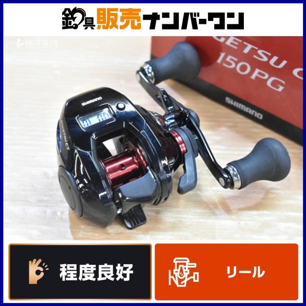 fishing-shop-kaisyo_fc069841