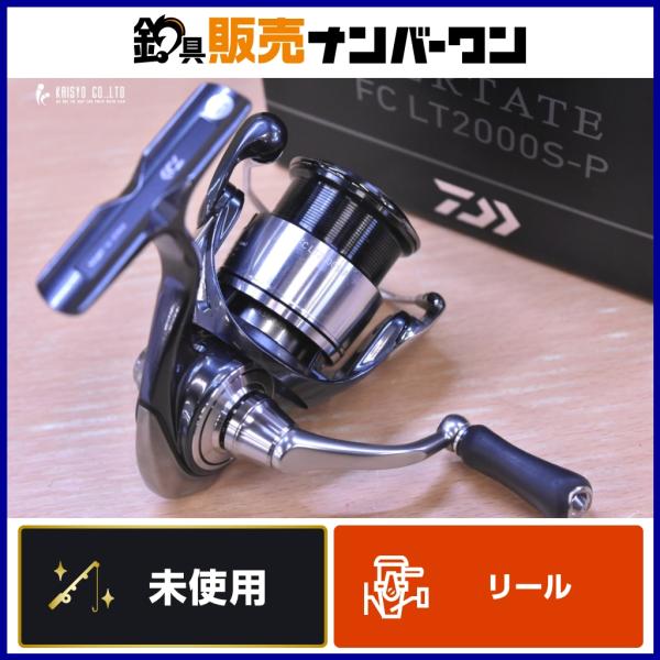 ダイワ DAIWA 24 セルテート CERTATE FC LT 2000S-P DAIWA（ダイワ） 24 セルテート FC LT 2000S-P DAIWA CERTATE