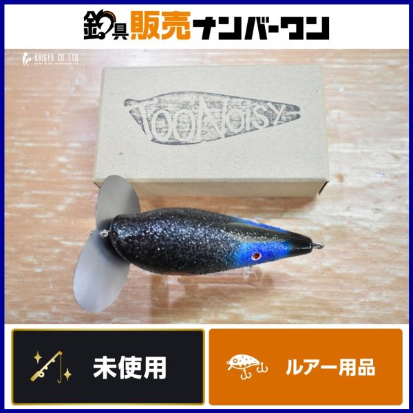 イソノファクトリー トゥーノイジー HKD ヒクイドリ 未使用品