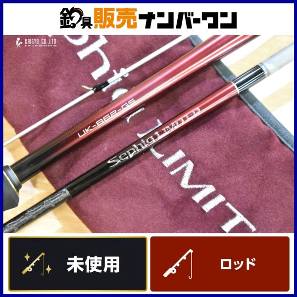 シマノ 25 セフィア リミテッド メタルスッテ UK-B62-GS ウキウキ