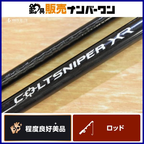 20コルトスナイパーXR S100MH シマノ 20 コルトスナイパー XR S100MH SHIMANO COLTSNIPER