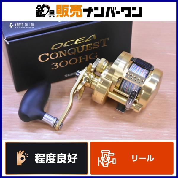 SHIMANO OCEA CONQUEST 300HG ベイトリール 4969363044440.jpg