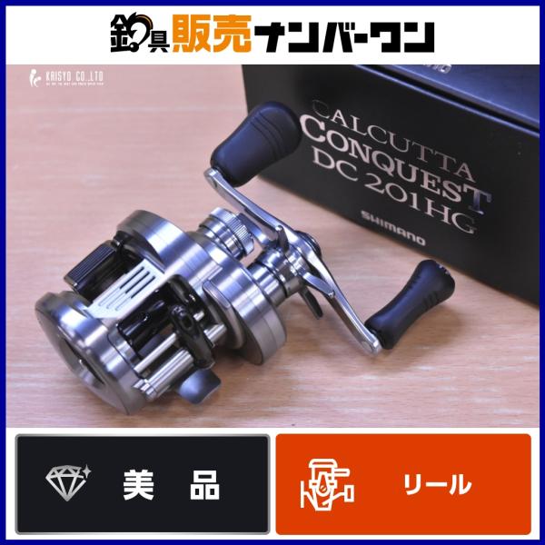 シマノCalcutta Conquest DC201ベイトリール左 DAIWA（釣り） (限定特価)シマノ 09カルカッタコンクエスト