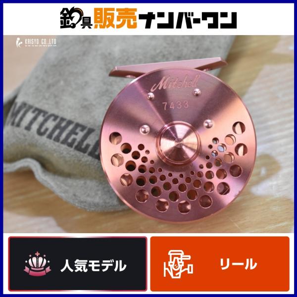 ミッチェル 7433 フライリール MITCHELL ニジマス トラウト フライ