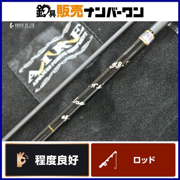 エムアイレ TB-53MLC ベイトロッド M AIRE ヤマメ イワナ ニジマス