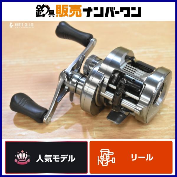 シマノ 20 カルカッタコンクエスト DC 100 HG 右 SHIMANO CALCUTTA