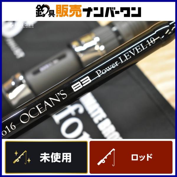 ソウルズ パフォーマンススタジオ 16 オーシャンズ 83 パワーレベル10