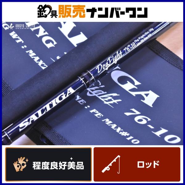 ダイワ 25 ソルティガ ドッグファイト 76-10 スピニング 2ピース DAIWA