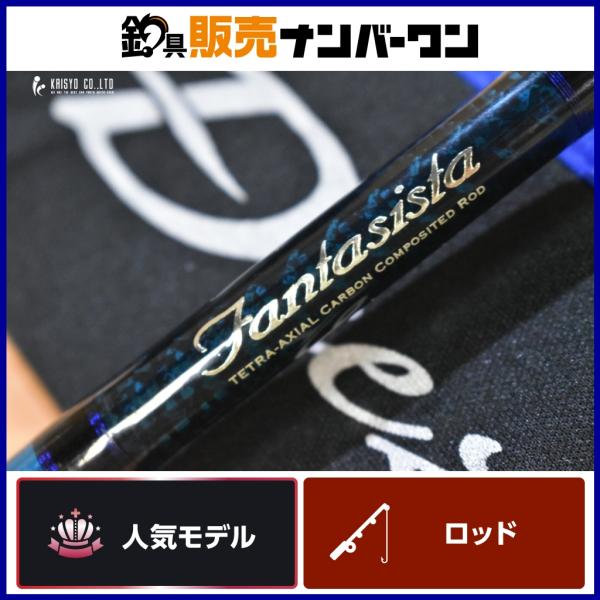 アブガルシアfantasista deez FDNC-70H Abu Garcia アブガルシア ファンタジスタ ディーズ FDNC-70H MGS